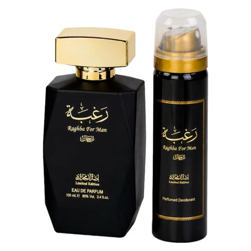 Alternative view of Perfume Lattafa Raghba For Man Eau De Parfum Masculino 100ml + 50ml