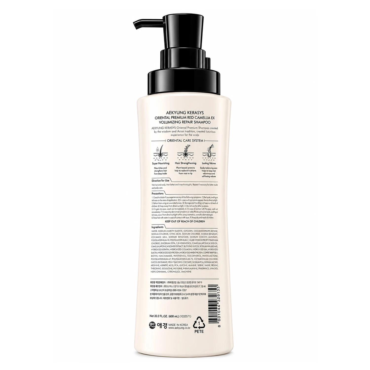 Shampoo Kerasys Oriental Prenium Volume & Repair 600ml - Imagen 2