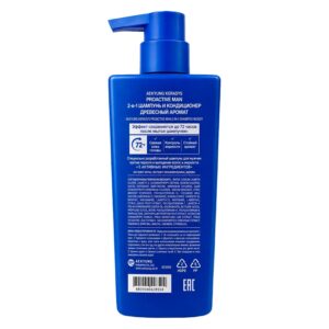 Shampoo Kerasys Pro Active Man Woody 2 In 1 400ml - Imagen 2