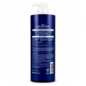 Condicionador Kerasys Coconut Oil Repair Moist 1l - Imagen 2