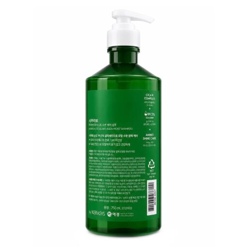 Alternative view of Shampoo Kerasys Cica Labo Super Aqua Moisture 750ml