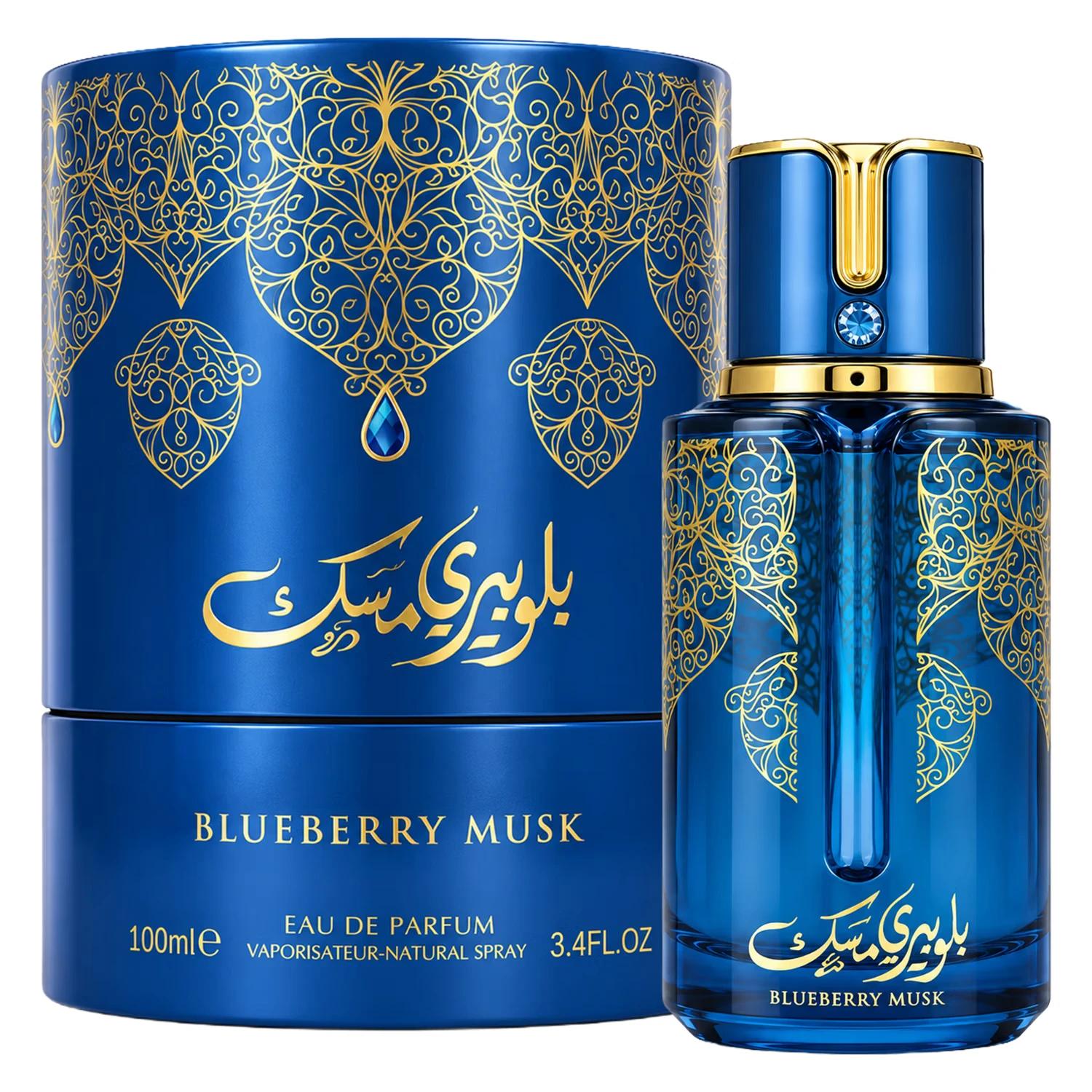 PERFUME ARABIYAT PRESTIGE MUSK BLUEBERRY EDP 100ML