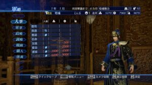 Juego Dynasty Warriors 8 Empires Para Ps4 - Imagen 3