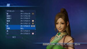 Juego Dynasty Warriors 8 Empires Para Ps4 - Imagen 4